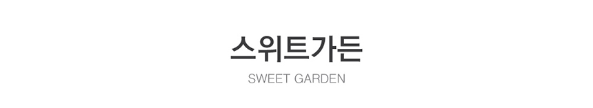 매트세트