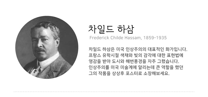 명화
