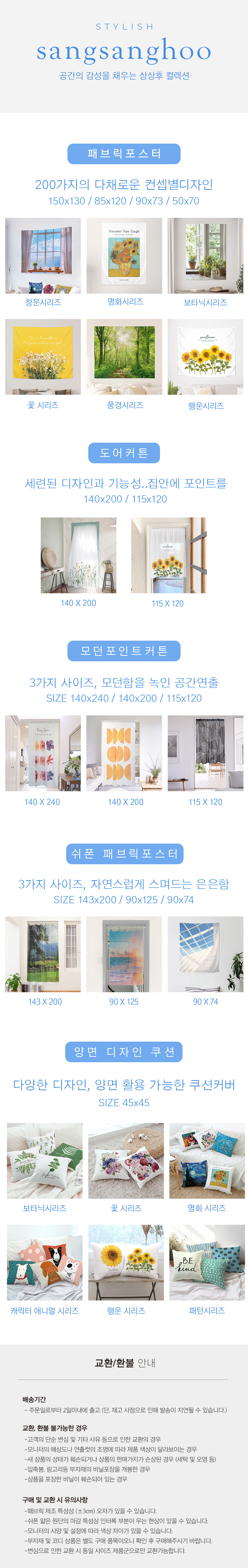 상상후 베스트 모음전
