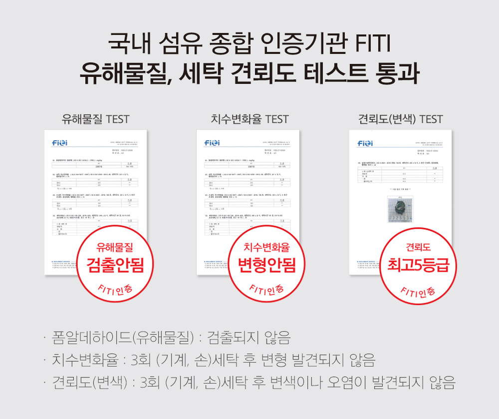 상상후 쉬폰패브릭포스터 인증