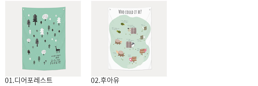 상상후 패브릭포스터 캐릭터 테마 모음전