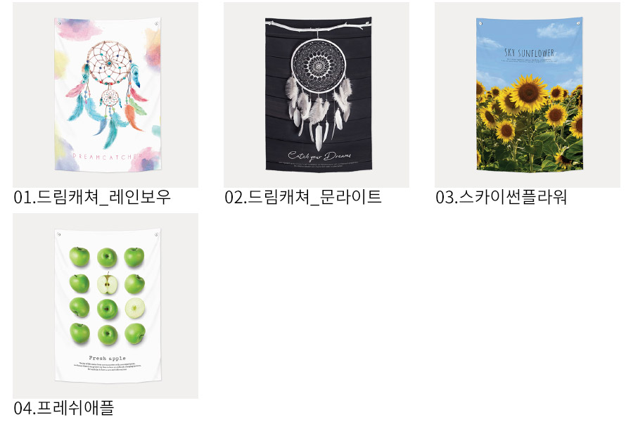 상상후 패브릭포스터 해바라기 행운 테마 모음전