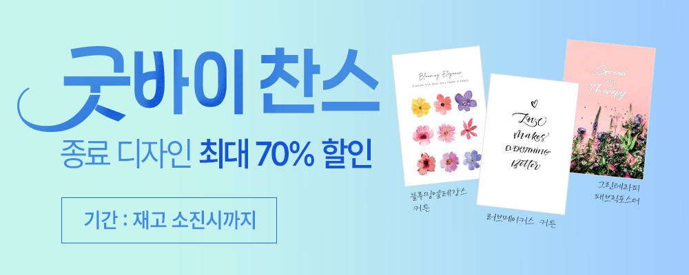 상상후 이벤트1 배너