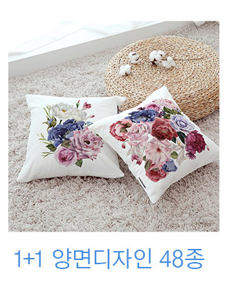 상상후 쿠션커버 1+1 양면디자인 모음전