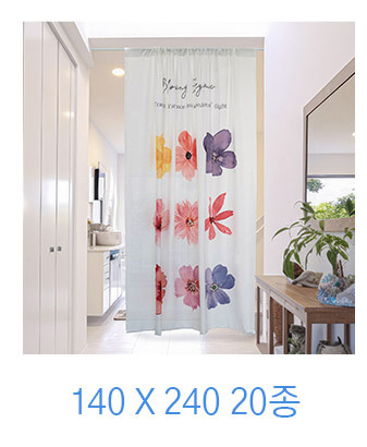 상상후 모던도어커튼 140x240 모음전