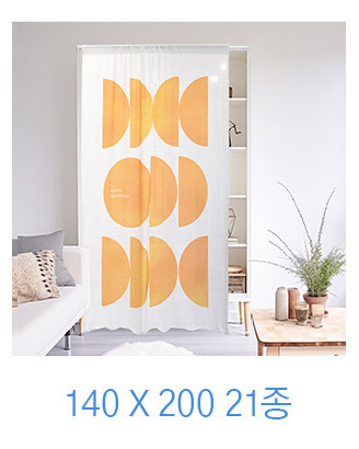상상후 모던도어커튼 140x200 모음전