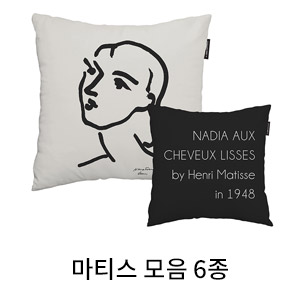 상상후 쿠션커버 마티스