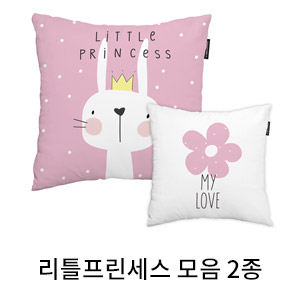 상상후 쿠션커버 리틀프린세스