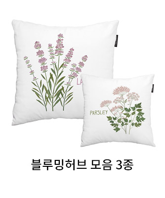 상상후 쿠션커버 블루밍허브