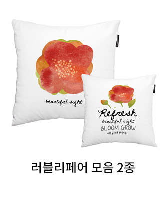 상상후 쿠션커버 러블리페어