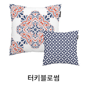 상상후 쿠션커버 터키블로썸