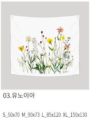 상상후 패브릭포스터 유노이아