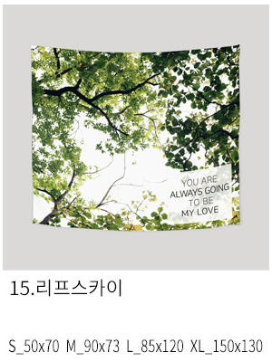 상상후 패브릭포스터 리프스카이