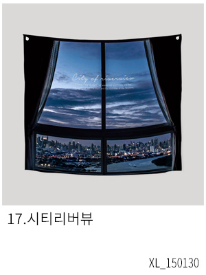 상상후 패브릭포스터 시티리버뷰