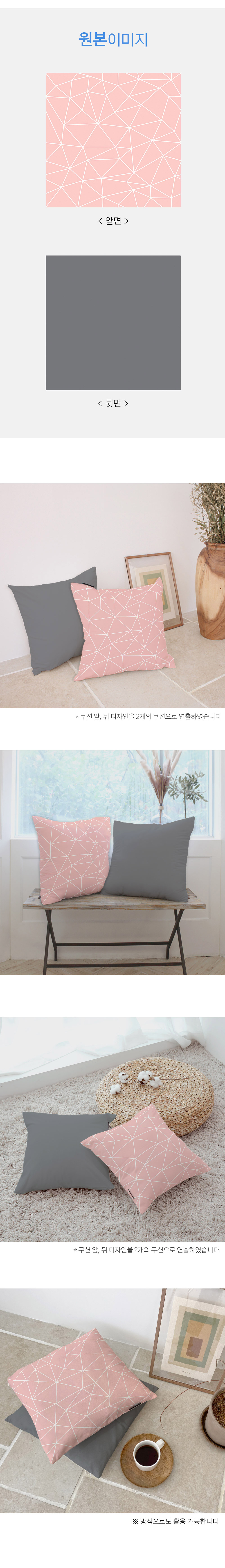 상상후 쿠션커버 쥬얼리핑크