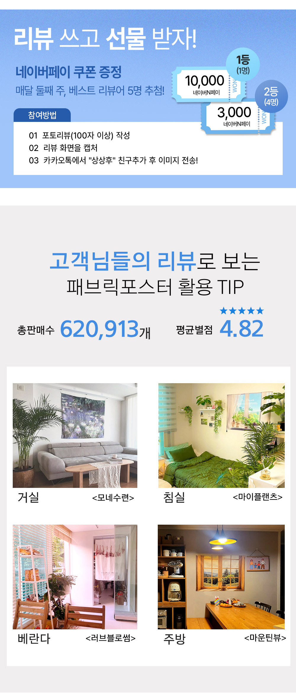 상상후 리뷰