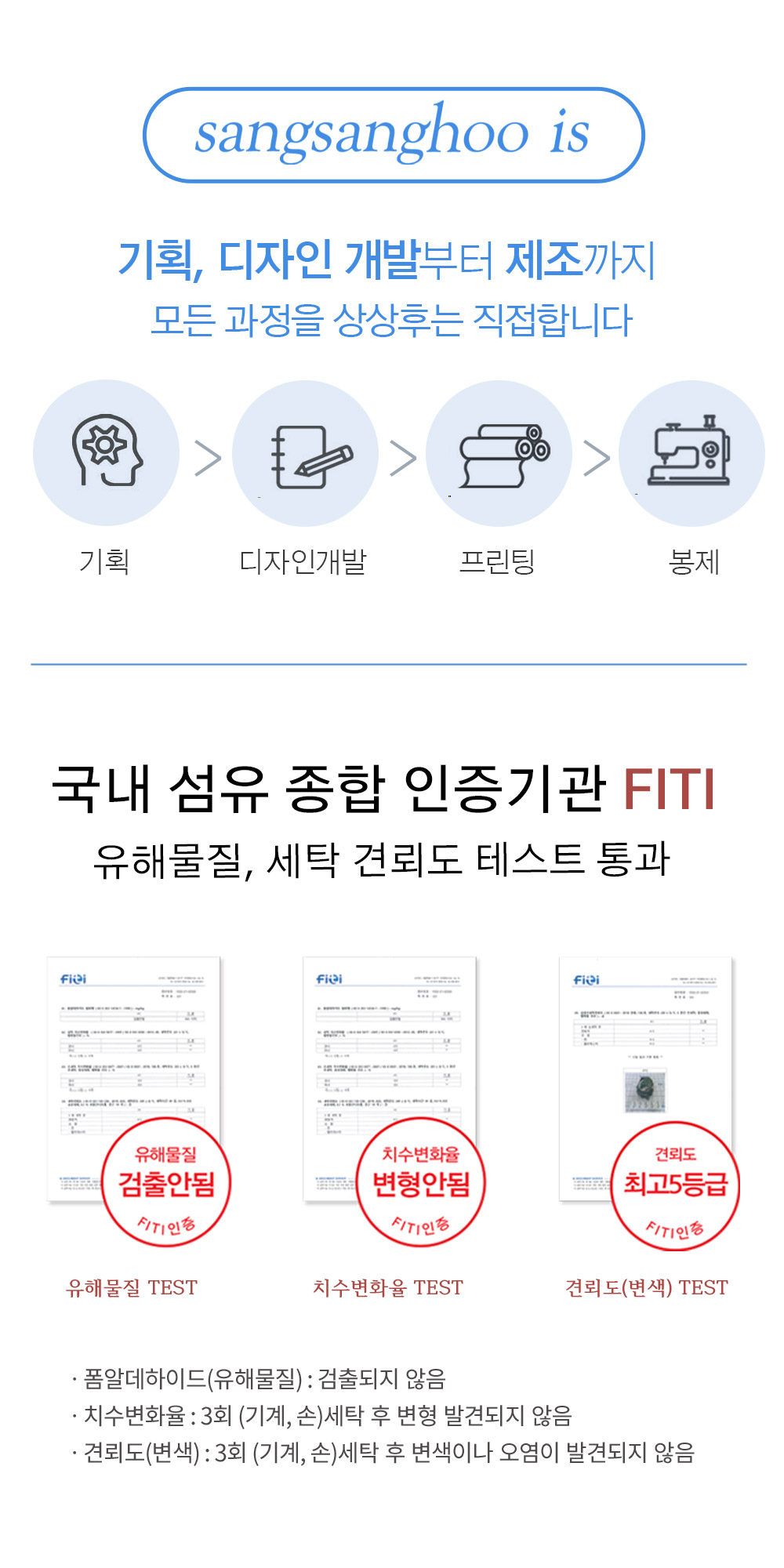 상상후 장점