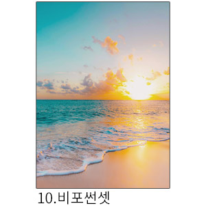 상상후 쉬폰패브릭포스터 비포썬셋