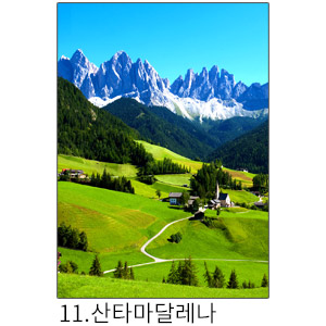 상상후 쉬폰패브릭포스터 산타마달레나