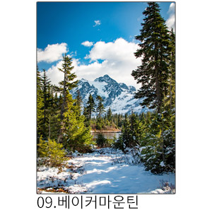 상상후 쉬폰패브릭포스터 베이커마운틴