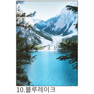 상상후 쉬폰패브릭포스터 블루레이크
