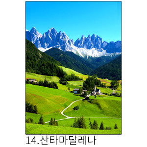 상상후 쉬폰패브릭포스터 산타마달레나