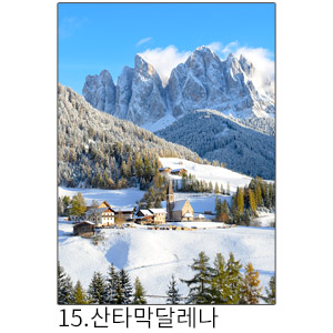 상상후 쉬폰패브릭포스터 산타막달레나