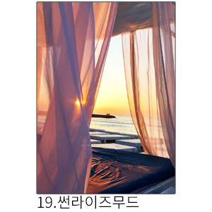 상상후 쉬폰패브릭포스터 썬라이즈무드