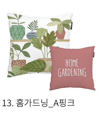 쿠션커버 홈가드닝 a핑크