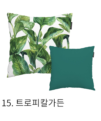 쿠션커버 트로피칼가든