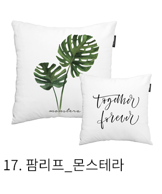 쿠션커버 팜리프 몬스테라