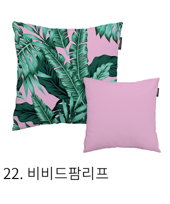 쿠션커버 비비드팜리프
