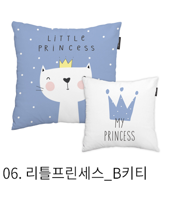 쿠션커버 리틀프린세스 b키티