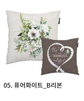 쿠션커버 퓨어화이트 b리본
