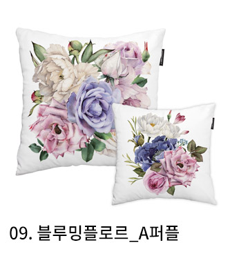 쿠션커버 블루밍플로르 a퍼플