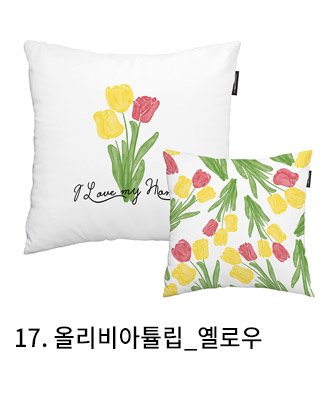 쿠션커버 올리비아튤립 옐로우