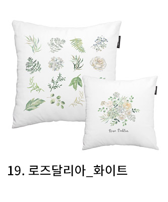 쿠션커버 로즈달리아 화이트