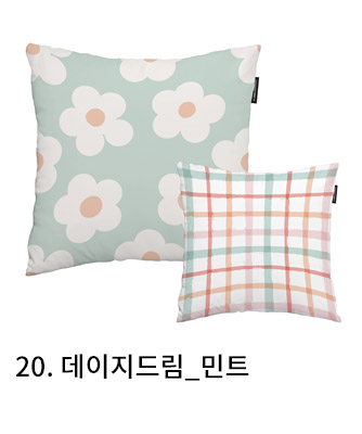 쿠션커버 데이지드림 민트