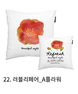 쿠션커버 러블리페어 a플라워