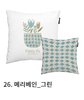쿠션커버 메리베인 그린