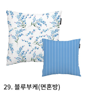 쿠션커버 블루부케