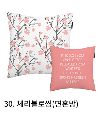 쿠션커버 체리블로썸