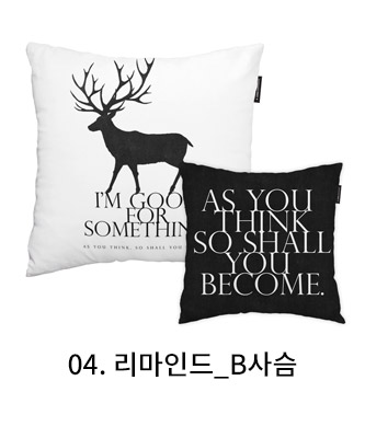 쿠션커버 리마인드 b사슴