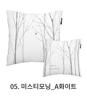 쿠션커버 미스티모닝 a화이트