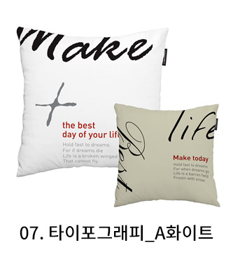 쿠션커버 타이포그래피 a화이트