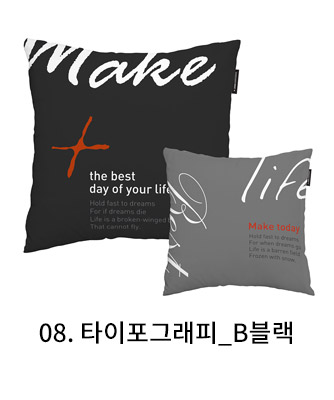 쿠션커버 타이포그래피 b블랙