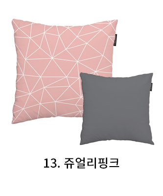 쿠션커버 쥬얼리핑크