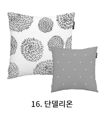 쿠션커버 단델리온
