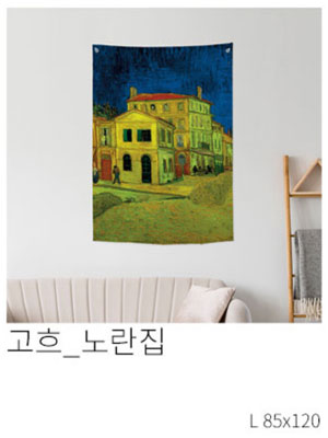 패브릭포스터 고흐 노란집