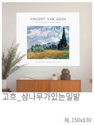 패브릭포스터 고흐 삼나무가있는밀밭